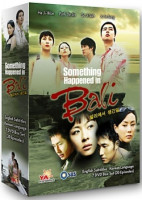 Something Happened in Bali (2004)