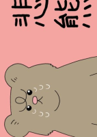 A Bear&#039;s Little Thing (0)