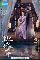 What&#039;s Wrong With My Princess (2023)