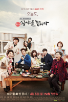 Let&#039;s Eat Season 3 (2018)