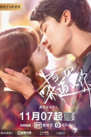 Flavour It&#039;s Yours (2019)