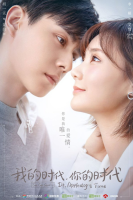 Go Go Squid 2: Dt. Appledog&#039;s Time (2021)