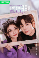 Hello, I&#039;m At Your Service (2023)