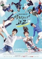 Sassy, Go Go (2015)