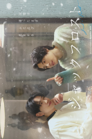 Jack o&#039; Frost (2023)