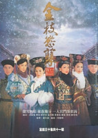 War And Beauty (2004)