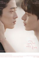 Where Your Eyes Linger (2020)