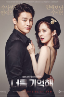 Hello Monster (I Remember You) (2015)