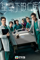 Kids&#039; Lives Matter (2021)