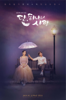 Angel&#039;s Last Mission: Love (2019)