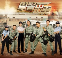 On the First Beat (2013)