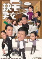 L&#039;Escargot (2012)