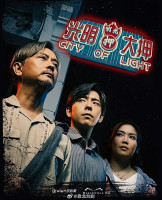 City of Light (2025)