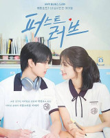 1:11 Time To Go See You (2021)