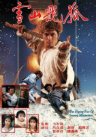 The Flying Fox Of Snowy Mountain (1985)