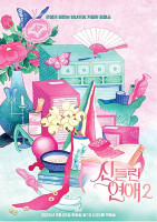 Fortune Tellers&#039; Love Season 2 (2025)