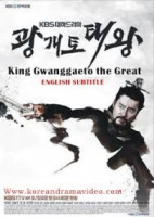 King Gwanggaeto the Great (2011)