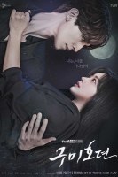 Tale of the Nine-Tailed (2020)