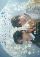 1:11 Time To Go See You (2021)