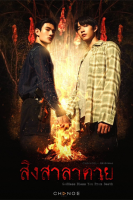 1:11 Time To Go See You (2021)